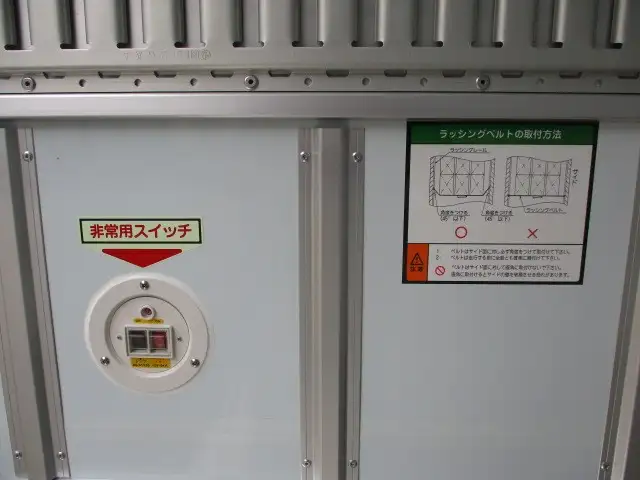 三菱 キャンター 小型 冷凍冷蔵 低温 床アルミの中古トラック画像13