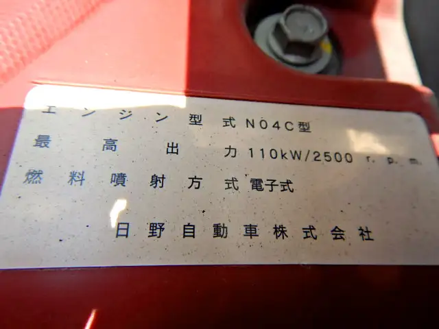日野 デュトロ 小型 平ボディ TQG-XKU710M H26の中古トラック画像15