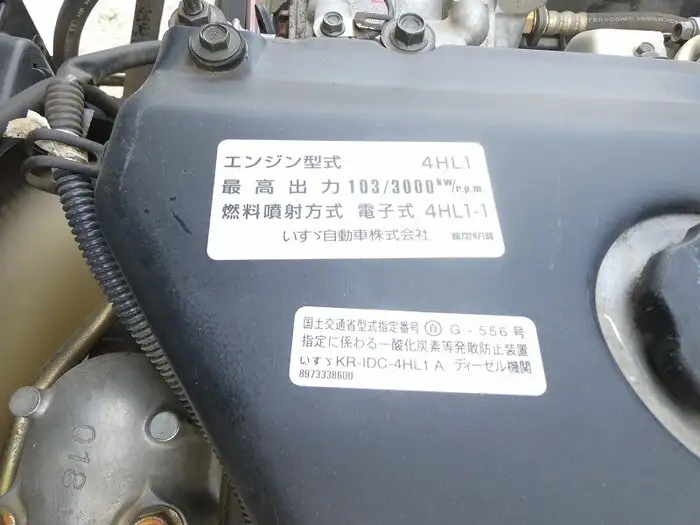 いすゞ エルフ 小型 ダンプ ローダー KR-NKR81EDの中古トラック画像像17
