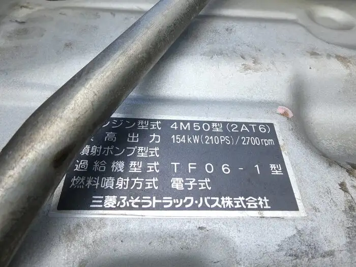 三菱 ファイター 中型/増トン 平ボディ PA-FK71R H18の中古トラック画像18