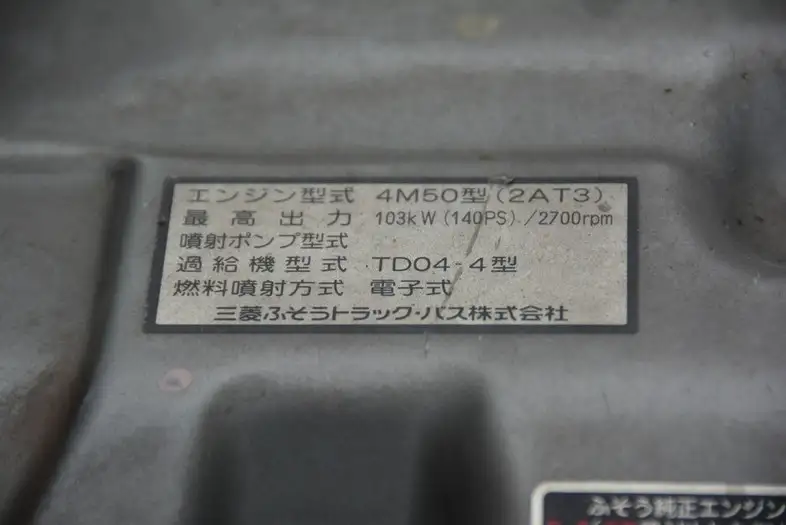 三菱 キャンター 小型 ダンプ PA-FE71DBD H17の中古トラック画像10