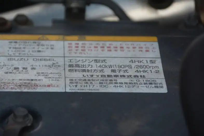 いすゞ フォワード 中型/増トン アームロール ツインホイスト PKG-FRR90S1の中古トラック画像11