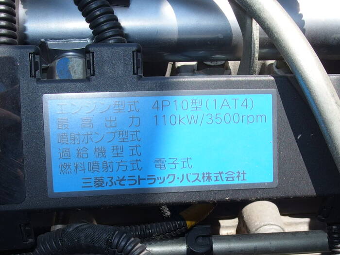 三菱 キャンター 小型 平ボディ TKG-FEB50 H26｜画像20