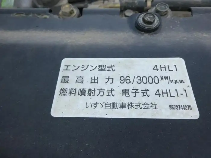 いすゞ エルフ 小型 平ボディ 床鉄板 PB-NPR81ARの中古トラック画像20