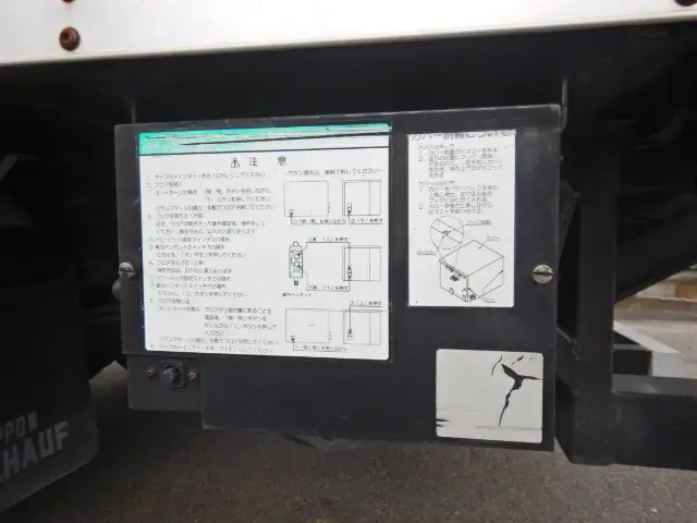日野 デュトロ 小型 アルミバン パワーゲート サイドドアの中古トラック画像13
