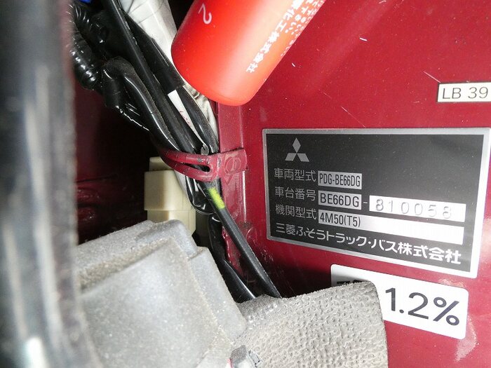 三菱 ローザ 小型 バス マイクロバス PDG-BE66DG｜画像19