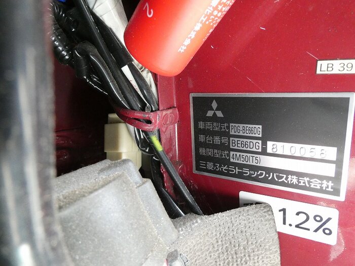 三菱 ローザ 小型 バス マイクロバス PDG-BE66DG|画像19