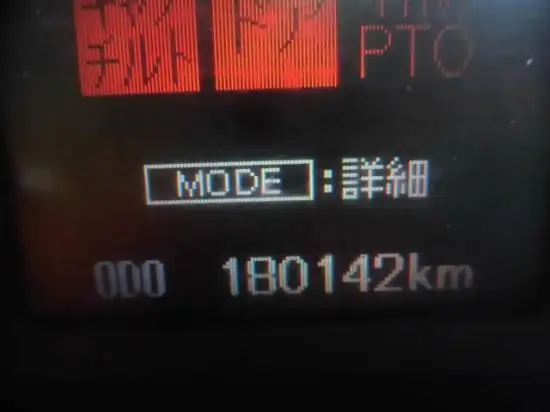 三菱 ファイター 中型/増トン 車両重機運搬 ラジコン ウインチの中古トラック画像12