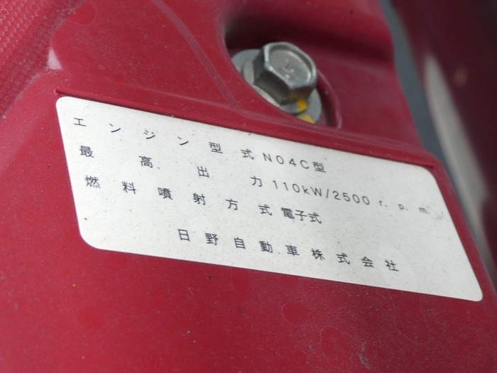 日野 デュトロ 小型 平ボディ TPG-XZU710M H31/R1｜画像14