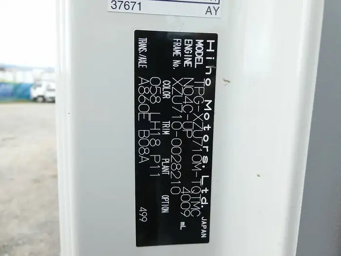 日野 デュトロ 小型 平ボディ TPG-XZU710M H31/R1の中古トラック画像13