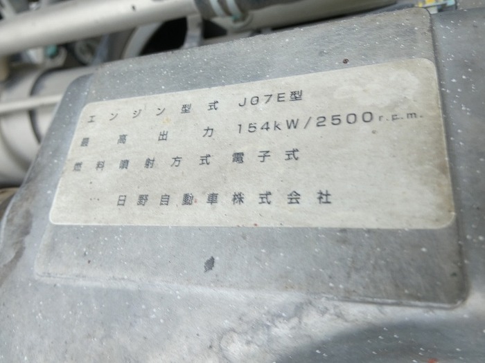 日野 レンジャー 中型 ダンプ Lゲート コボレーン｜画像14