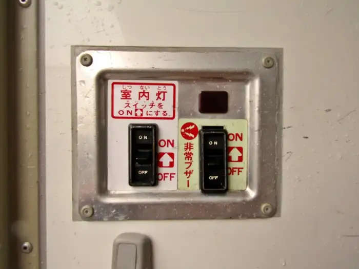 トヨタ タウンエース 小型 冷凍冷蔵 中温 床ステンの中古トラック画像13