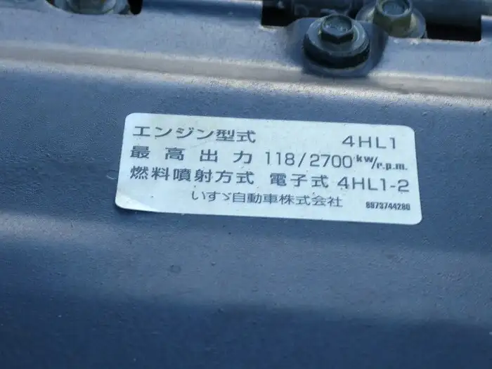 いすゞ エルフ 小型 ウイング PA-NPR81N H17の中古トラック画像19