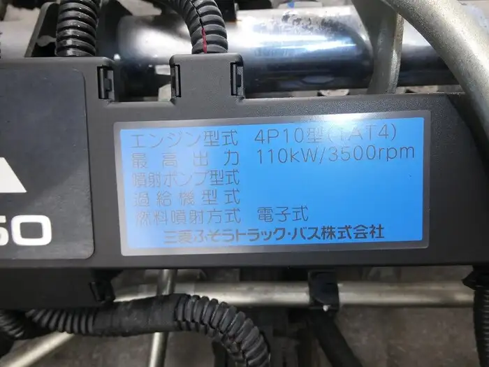 三菱 キャンター 小型 冷凍冷蔵 低温 パワーゲートの中古トラック画像20