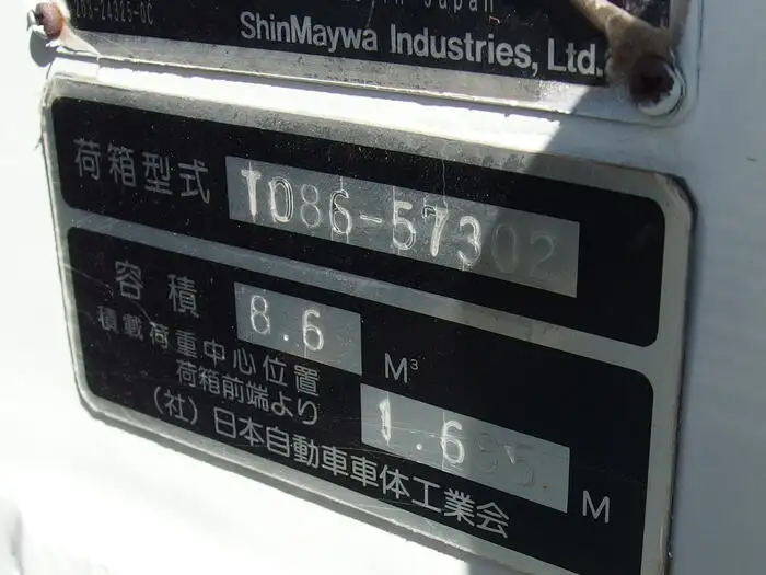 三菱 ファイター 中型/増トン パッカー車 プレス式 PDG-FK71Fの中古トラック画像19