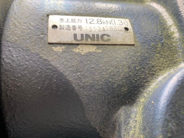 日野 デュトロ 小型 車両重機運搬 ラジコン ウインチ｜画像13