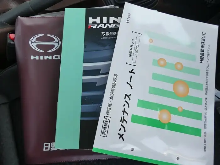 日野 レンジャー 中型/増トン クレーン付 4段 ラジコンの中古トラック画像10