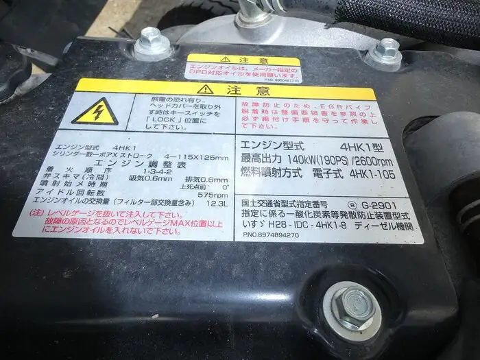 いすゞ フォワード 中型/増トン ダンプ コボレーン 2RG-FRR90S1の中古トラック画像13
