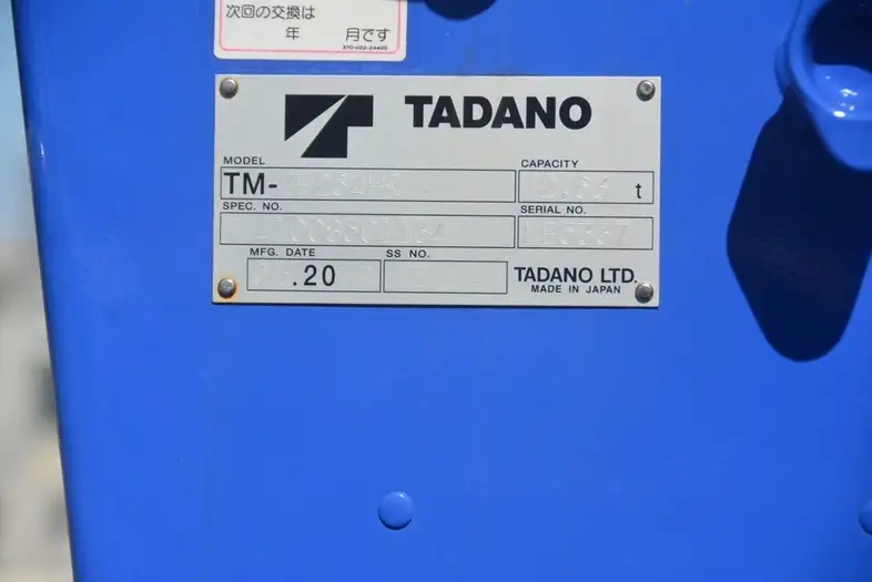 三菱 キャンター 小型 クレーン付 4段 ラジコンの中古トラック画像11