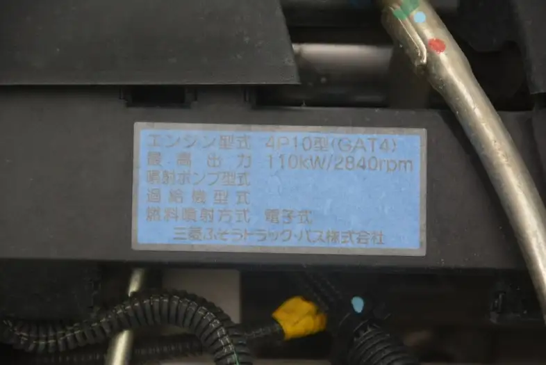 三菱 キャンター 小型 冷凍冷蔵 低温 床ステンの中古トラック画像13