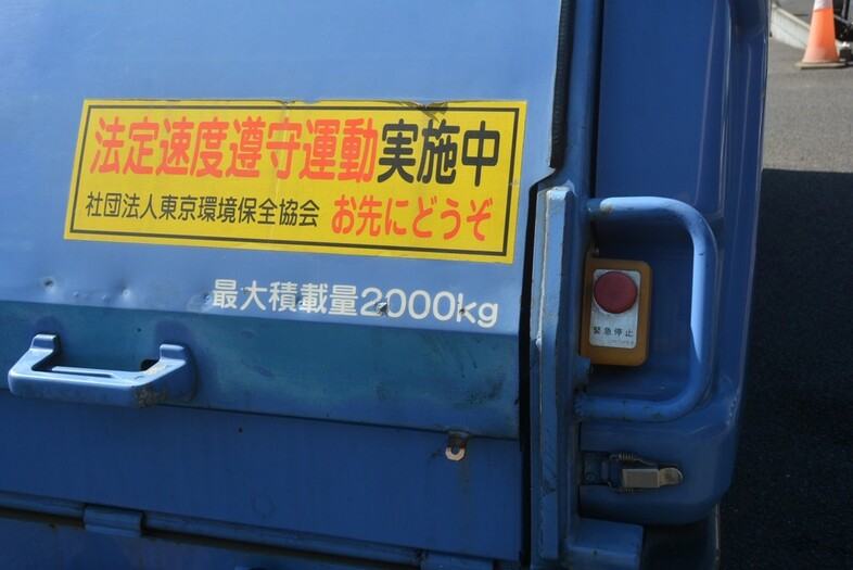 いすゞ エルフ 小型 パッカー車 プレス式 BKG-NMR85AN｜画像16