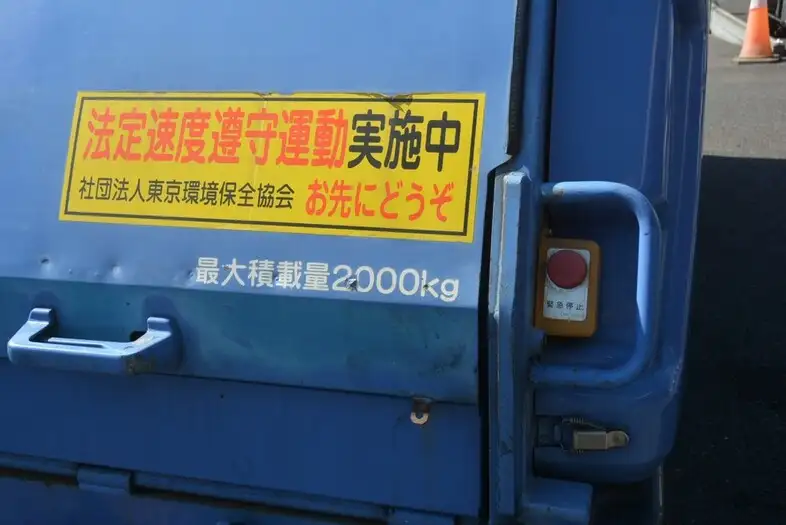 いすゞ エルフ 小型 パッカー車 プレス式 BKG-NMR85ANの中古トラック画像16