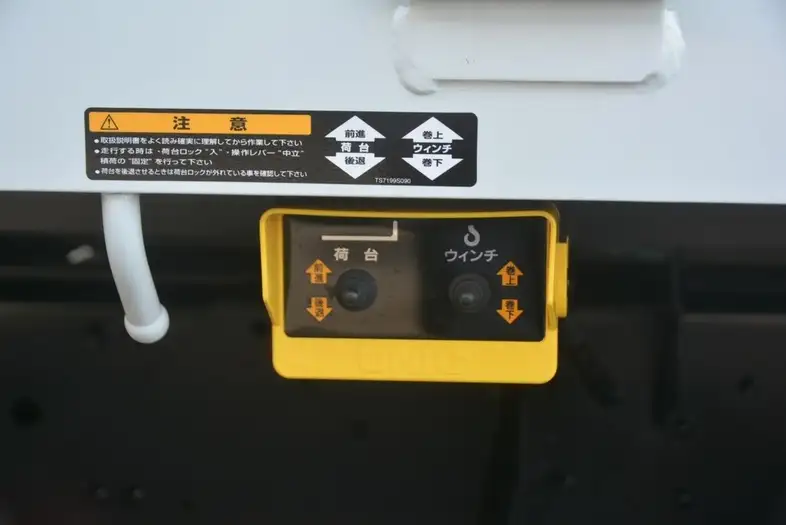 三菱 ファイター 中型/増トン 車両重機運搬 4段クレーン ラジコンの中古トラック画像14