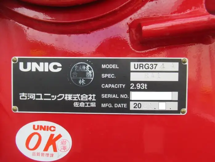 三菱 ファイター 中型/増トン クレーン付 アルミブロック エアサスの中古トラック画像10