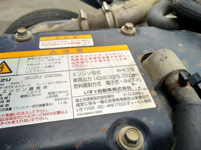 いすゞ フォワード 中型/増トン ダンプ コボレーン TKG-FRR90S1の中古トラック画像20