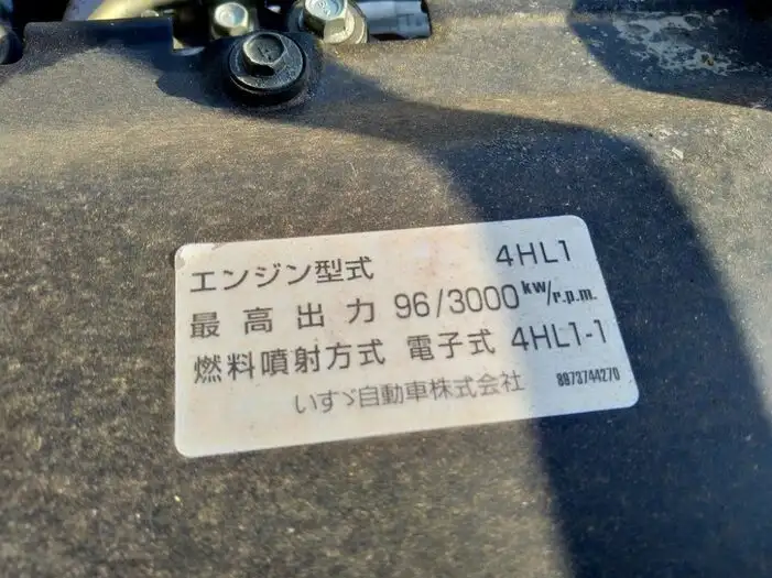 いすゞ エルフ 小型 アームロール ツインホイスト PB-NKR81ANの中古トラック画像20