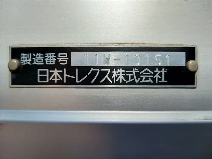三菱 ファイター 中型/増トン ウイング 床鉄板 SKG-FK71Fの中古トラック画像15