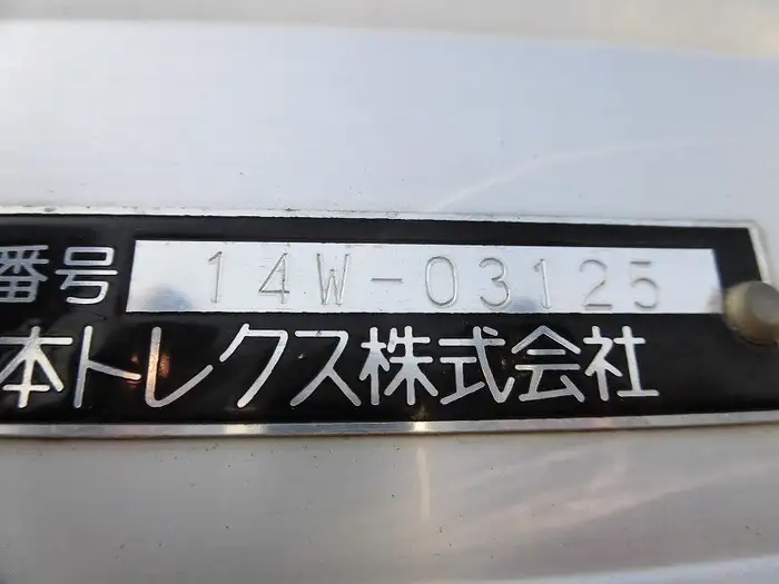 日産UD クオン 大型 ウイング 床鉄板 ベッドの中古トラック画像14