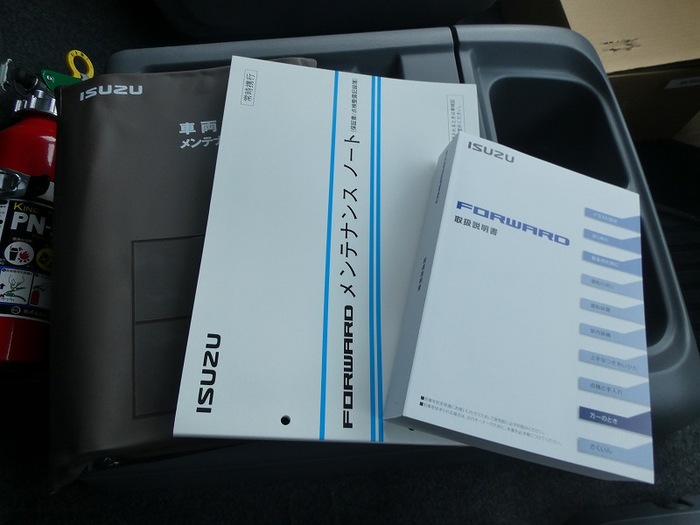 いすゞ フォワード 中型 冷凍冷蔵 低温 床アルミ|画像13
