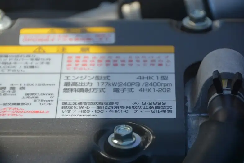 いすゞ フォワード 中型/増トン 平ボディ アルミブロック ベッドの中古トラック画像12