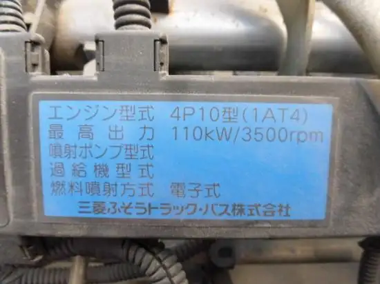 三菱 キャンター 小型 冷凍冷蔵 低温 スタンバイの中古トラック画像20