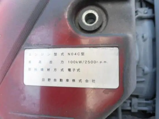 日野 デュトロ 小型 冷凍冷蔵 低温 スタンバイの中古トラック画像20