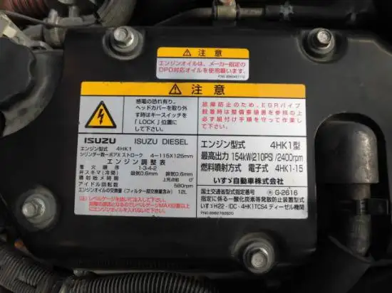 いすゞ フォワード 中型/増トン アルミバン パワーゲート エアサスの中古トラック画像20