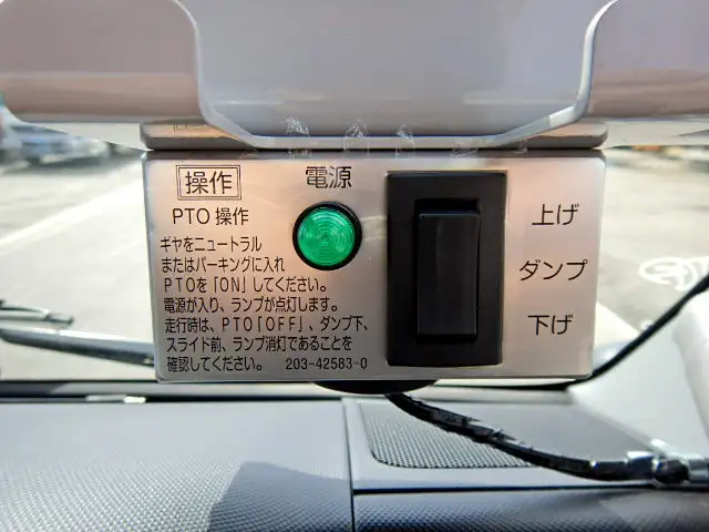 日野 デュトロ 小型 ダンプ ローダー 強化の中古トラック画像13
