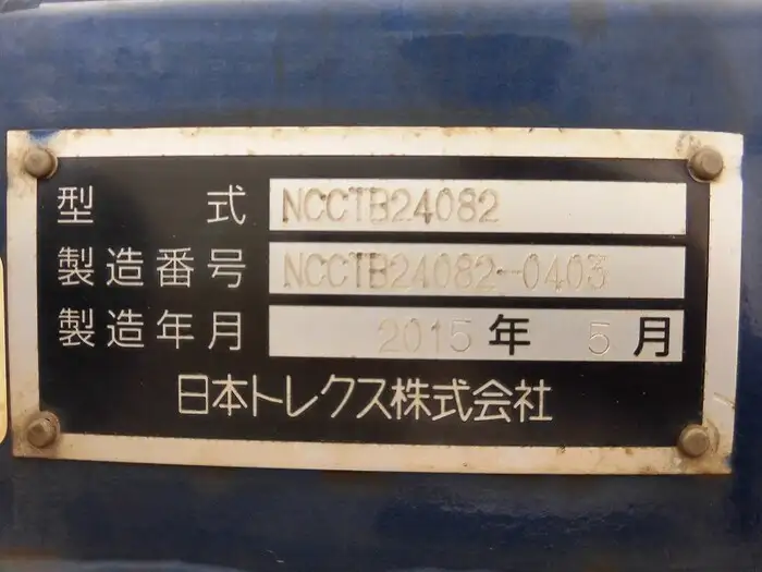 国内・その他 国産車その他 トレーラー/その他 トレーラー 2軸 NCCTB24082の中古トラック画像18