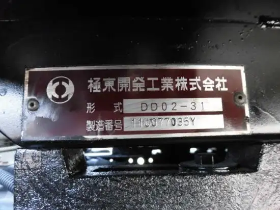 いすゞ エルフ 小型 ダンプ SKG-NKR85AN H23の中古トラック画像9