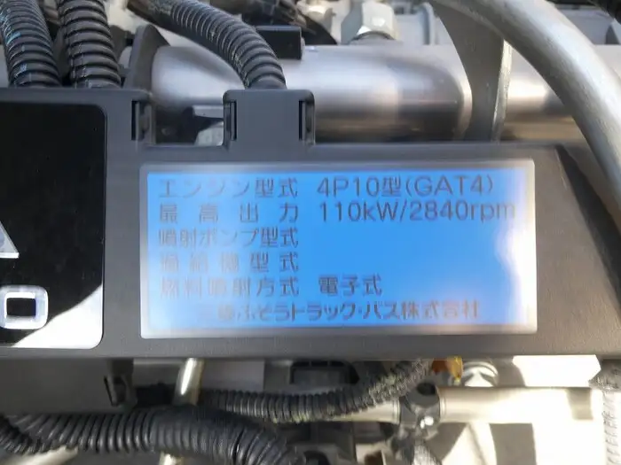 三菱 キャンター 小型 平ボディ カスタム TPG-FEA80の中古トラック画像19