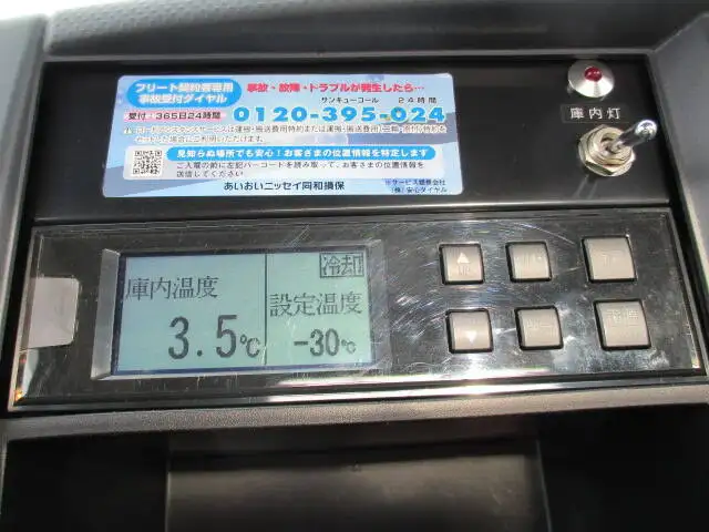 いすゞ エルフ 小型 冷凍冷蔵 低温 スタンバイの中古トラック画像13