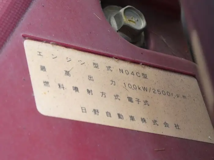 トヨタ トヨエース 小型 クレーン付 横置簡易クレーン 4段の中古トラック画像19
