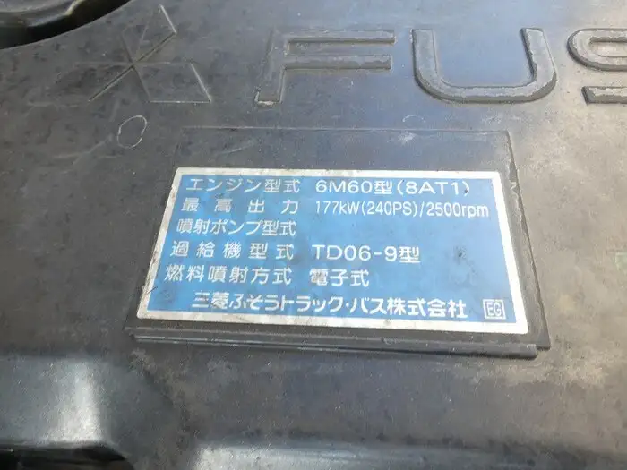 三菱 ファイター 中型/増トン ウイング エアサス ベッドの中古トラック画像像17