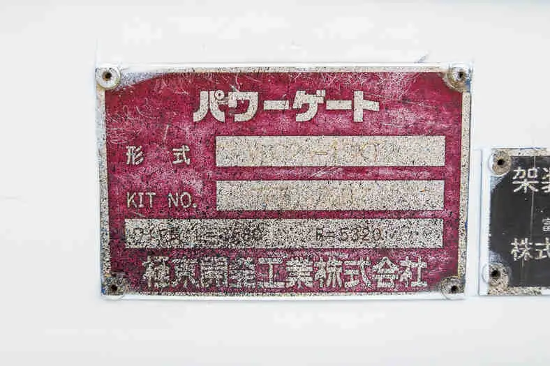 いすゞ エルフ 小型 平ボディ パワーゲート TRG-NKR85Aの中古トラック画像7