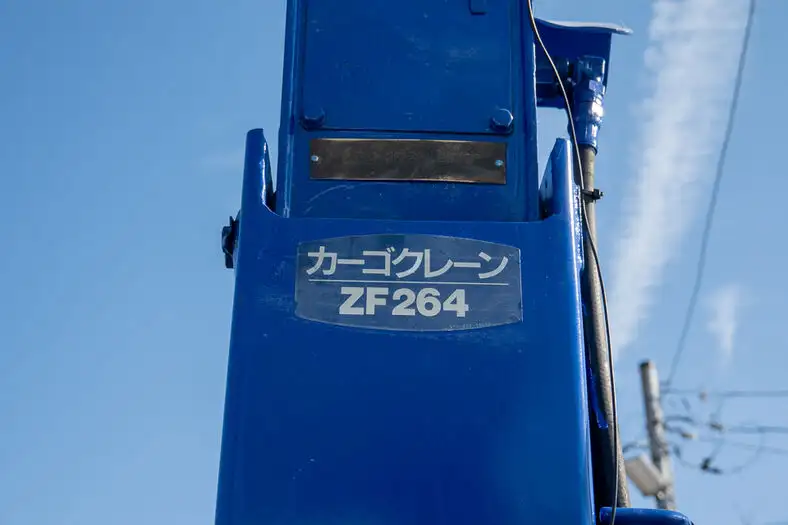 いすゞ エルフ 小型 クレーン付 4段 ラジコンの中古トラック画像10