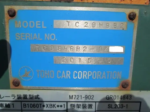 国内・その他 国産車その他 トレーラー/その他 トレーラー 2軸 TC28H8B2の中古トラック画像2