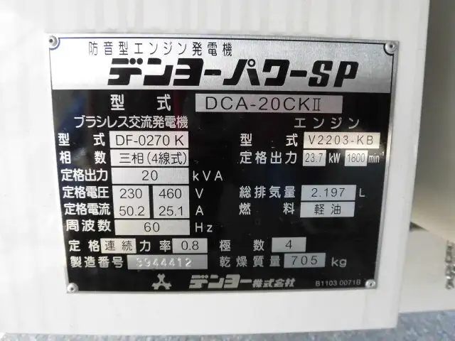 永久保存推奨！】ドラゴンクエスト ウォーク トランプ 激レア