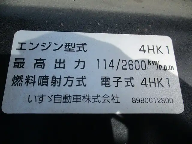 いすゞ エルフ 小型 平ボディ アルミブロック PKG-NPR75Nの中古トラック画像18