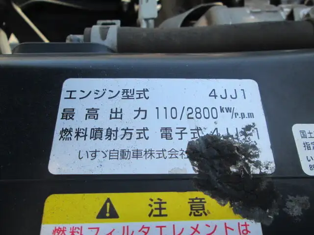 いすゞ エルフ 小型 クレーン付 3段 ラジコンの中古トラック画像18